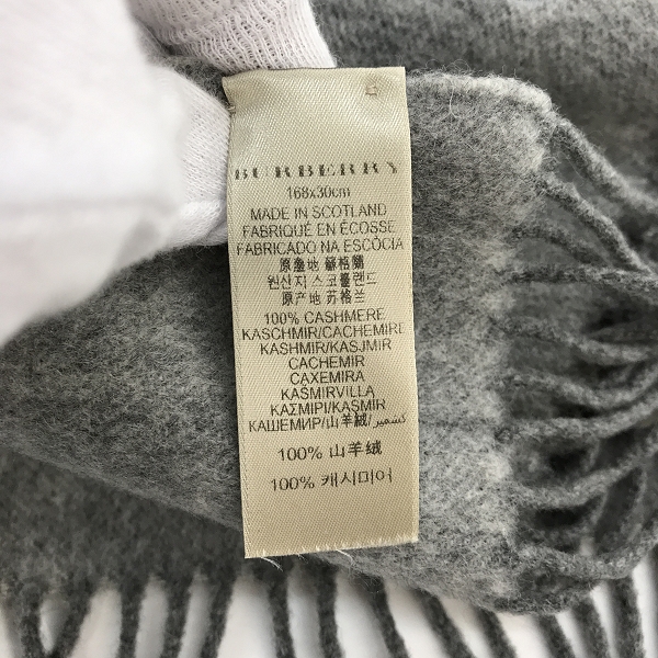 実際に弊社で買取させて頂いたBurberry/バーバリー カシミヤ100% マフラーの画像 2枚目