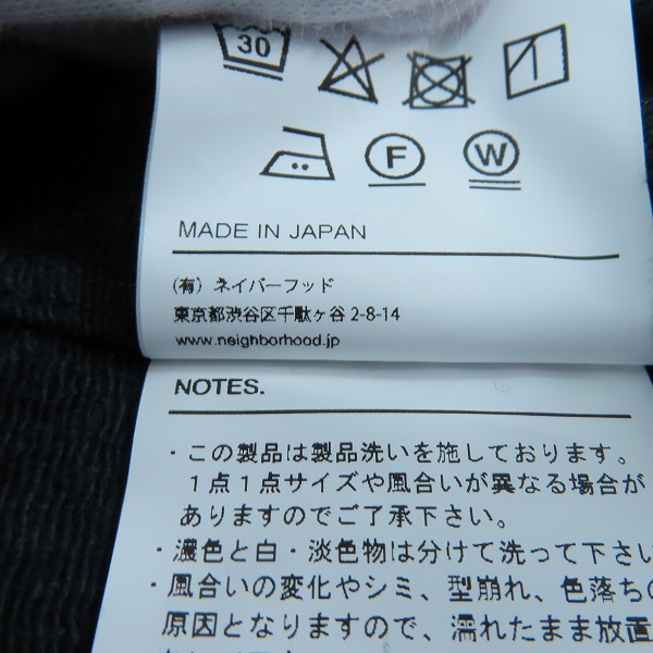 実際に弊社で買取させて頂いたNEIGHBORHOOD/ネイバーフッド 24SS NO COLLAR SHIRT LS/ノーカラーシャツ 242SPNH-SHM05/Mの画像 4枚目