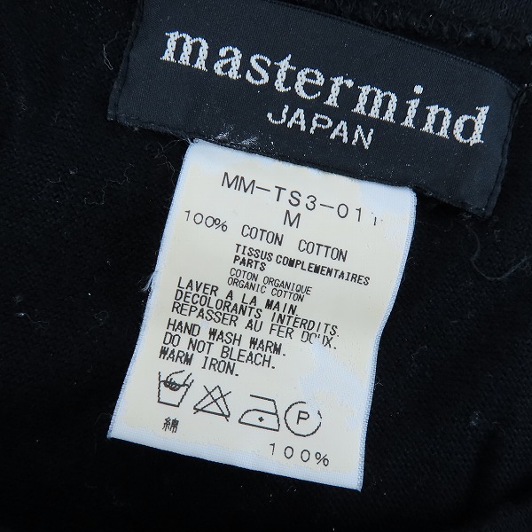 実際に弊社で買取させて頂いたmastermind JAPAN/マスターマインドジャパン パイル地スカル Tシャツ MM-TS3-011/Mの画像 2枚目