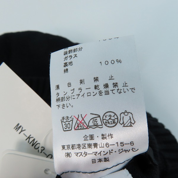 実際に弊社で買取させて頂いた【未使用】mastermind JAPAN/マスターマインドジャパン radiance期 クラッシュ加工 ニット帽 MY-KN03-010/Mの画像 4枚目