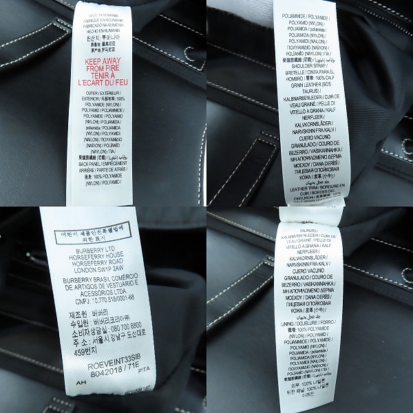 実際に弊社で買取させて頂いたBURBERRY/バーバリー レザー切替 バックパック/リュック 8042018の画像 5枚目