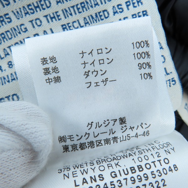 実際に弊社で買取させて頂いた【JPタグ】MONCLER/モンクレール LANS ライトダウンジャケット 410934537999/ブラック/0の画像 3枚目