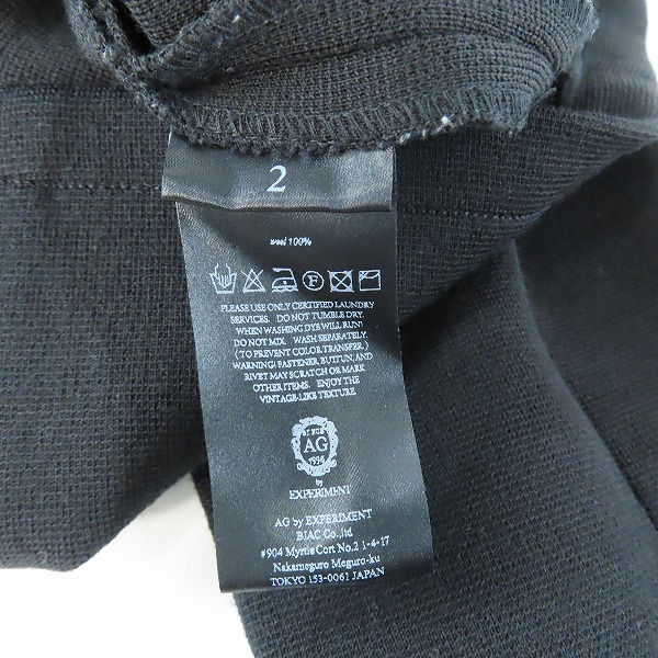 実際に弊社で買取させて頂いたAG by EXPERIMENT/エージーバイエクスペリメント ウール ダブルジャケット 2の画像 3枚目