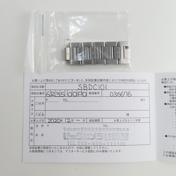 実際に弊社で買取させて頂いたSEIKO/セイコー PROSPEX プロスペックス ダイバーズ 自動巻 SBDC101 6R35-00P0 の画像 9枚目