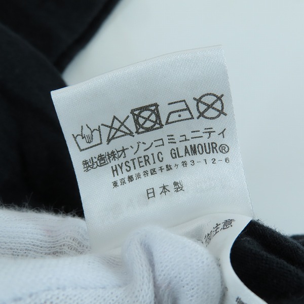 実際に弊社で買取させて頂いたHYSTERIC GLAMOUR/ヒステリックグラマー 半袖Tシャツ 02232CT03/Lの画像 4枚目