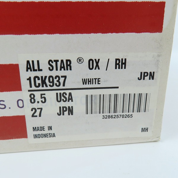 実際に弊社で買取させて頂いたCONVERSE×Ron Herman/コンバース×ロンハーマン SUEDE ALL STAR HI/RH スウェード オールスター ロー 1CK937/27の画像 9枚目