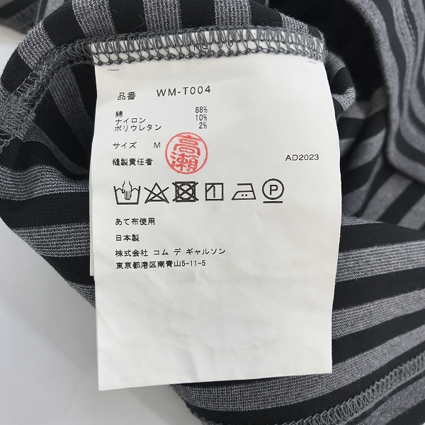 実際に弊社で買取させて頂いたJUNYA WATANABE MAN COMME des GARCONS/ジュンヤワタナベコムデギャルソン Border Short Sleeve T-Shirts WM-T004-051/Mの画像 3枚目