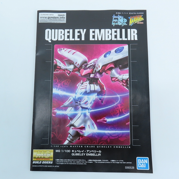 実際に弊社で買取させて頂いた【未組立】BANDAI/バンダイスピリッツ MG 1/100 キュベレイ・アンベリール/ガンダムビルドダイバーズ/ガンプラ/プレバンの画像 3枚目