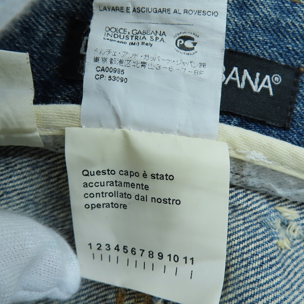 実際に弊社で買取させて頂いたDOLCE&GABBANA/ドルチェ&ガッバーナ デニムパンツ ダメージ加工 インディゴ GZN9TD/46の画像 6枚目