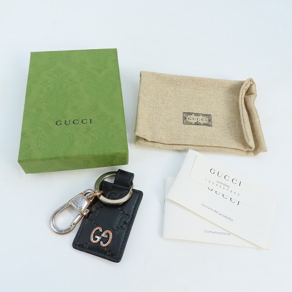実際に弊社で買取させて頂いたGUCCI/グッチ グッチシマ レザー キーホルダー/キーリングの画像 7枚目