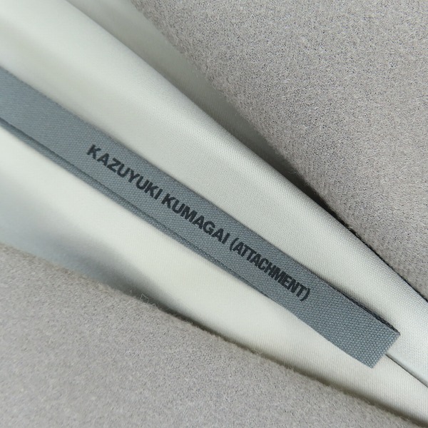 実際に弊社で買取させて頂いたKAZUYUKI KUMAGAI ATTACHMENT/カズユキクガマイ アタッチメント 2/72オフスケールメルトン ロングコート KC52-038/1の画像 2枚目