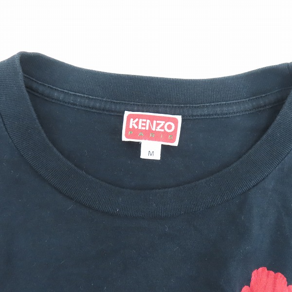 実際に弊社で買取させて頂いたKENZO by NIGO/ケンゾー バイ ニゴー 22SS POPPY OVERSIZED POCKET T-SHIRT FLOWER フラワーTシャツ/Mの画像 5枚目