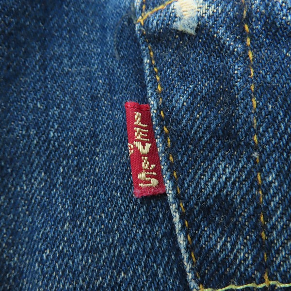 実際に弊社で買取させて頂いたLEVI'S/リーバイス 501XX 復刻 ボタン裏刻印555 ビッグE 赤耳 デニムパンツ 47501-0117の画像 6枚目