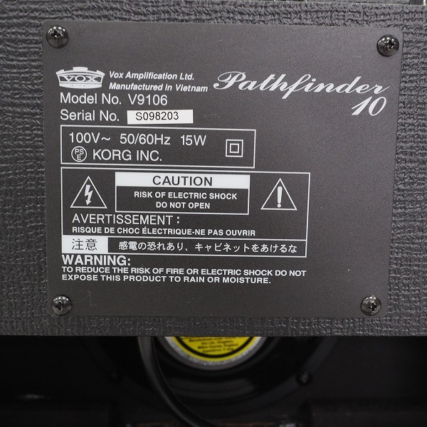 実際に弊社で買取させて頂いたVOX/ヴォックス Pathfinder 10 V9106 ギターアンプ コンボアンプ【動作確認済】の画像 4枚目