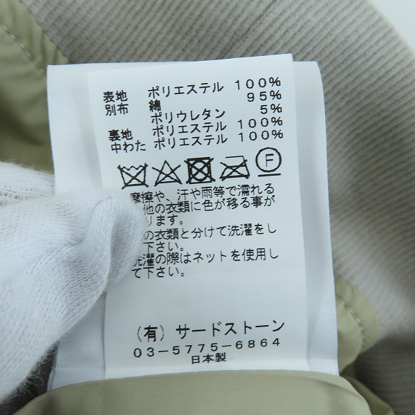 実際に弊社で買取させて頂いたJULIUS/ユリウス JULIUS PADDED HOODIE パーカー 747BLM2/1の画像 4枚目