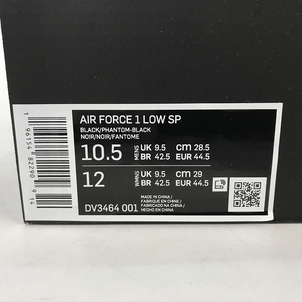 実際に弊社で買取させて頂いたNIKE×AMBUSH/ナイキ×アンブッシュ AIR FORCE 1 LOW SP/エア フォース 1 ロー スペシャル DV3464-001/28.5の画像 9枚目