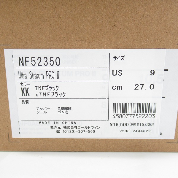 匿名発送❗fit　8種　まとめ売り　ウルトラビースト　タグ付き ウルトラマンZ』ハルキ＆ヘビクラの2連ドッグタグ※血液型判明『オーブ