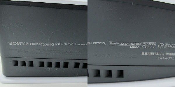 実際に弊社で買取させて頂いたSIE/ソニー PlayStation/プレイステーション/PS5 Digital Edition/デジタルエディション CFI-2000B01/1TB【簡易動作確認済】の画像 6枚目