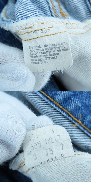 実際に弊社で買取させて頂いたLevi's/リーバイス 70s ヴィンテージ 刻印8 TALON42ジップ/スモールe デニムパンツ 505-0217 W33 L31の画像 6枚目