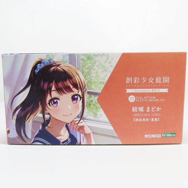 実際に弊社で買取させて頂いた【未組立】コトブキヤ 創彩少女庭園 1/10 結城まどか 桃桜高校・夏服の画像 7枚目