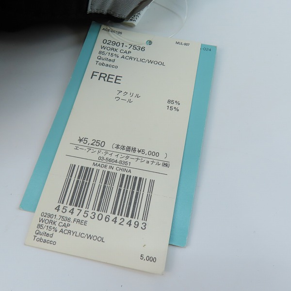 実際に弊社で買取させて頂いたCarhartt/カーハート ウール混 キルティング帽 02901-7536/ONESIZEの画像 9枚目