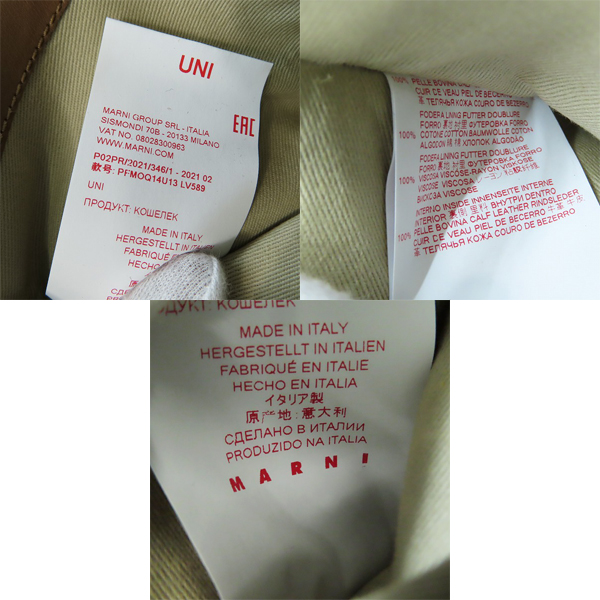 実際に弊社で買取させて頂いたMARNI/マルニ スムースカーフスキン バイフォールド ウォレット 二つ折り財布/PFMOQ14U13LV589の画像 6枚目