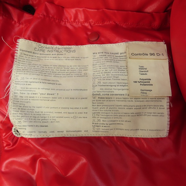 実際に弊社で買取させて頂いたMONCLER/モンクレール ダウンジャケット レッド G32-003 D90-201/2の画像 4枚目