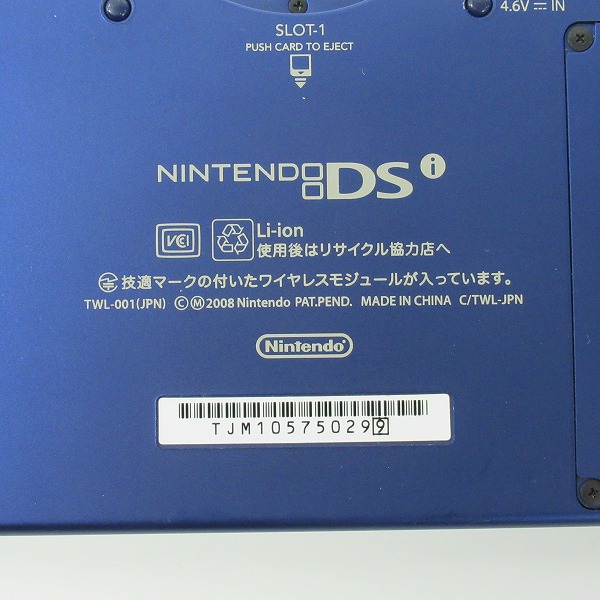 実際に弊社で買取させて頂いた任天堂/Nintendo/ニンテンドー DSi 本体 メタリックブルー TWL-001【簡易動作確認済】 の画像 5枚目