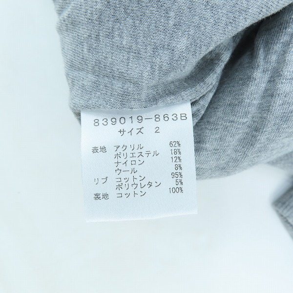 実際に弊社で買取させて頂いた【未使用】NO ID./ノーアイディー ジップアップ プルオーバー 839019-863B/2の画像 3枚目