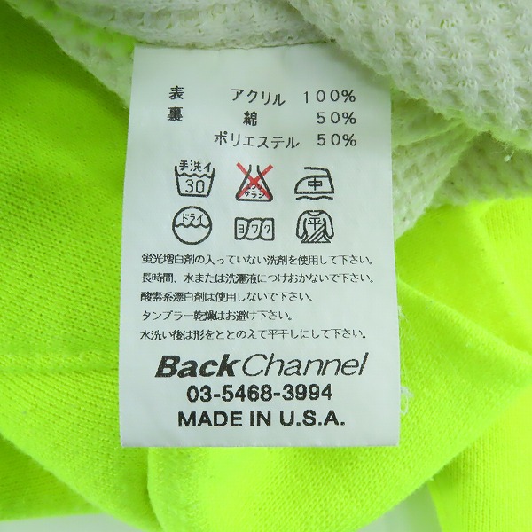 実際に弊社で買取させて頂いたBack Channel×CAMBER/バックチャンネル×キャンバー USA製 ジップアップ スウェット パーカー/Mの画像 5枚目