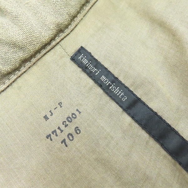 実際に弊社で買取させて頂いたkiminori morishita/キミノリモリシタ リザード装飾 ジャケット 7711302-1/48の画像 3枚目