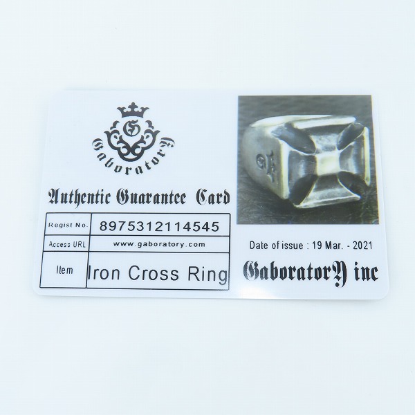 実際に弊社で買取させて頂いた【ギャラ付き】Gaboratory/ガボラトリー Iron Cross Ring/アイアンクロスリング 21号の画像 8枚目