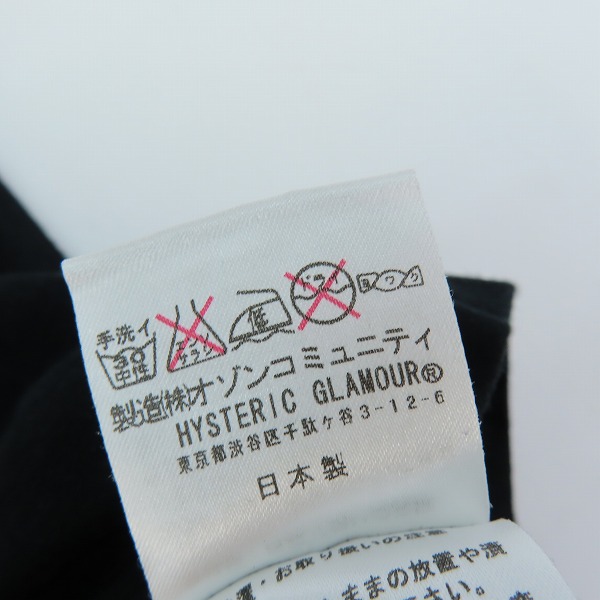実際に弊社で買取させて頂いたHYSTERIC GLAMOUR/ヒステリックグラマー スカル プリント Tシャツ 0202CT25 Mの画像 4枚目