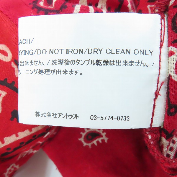 実際に弊社で買取させて頂いたREADYMADE/レディメイド 21AW バンダナベースボールシャツ RE-CO-RE-00-00-136/2の画像 5枚目