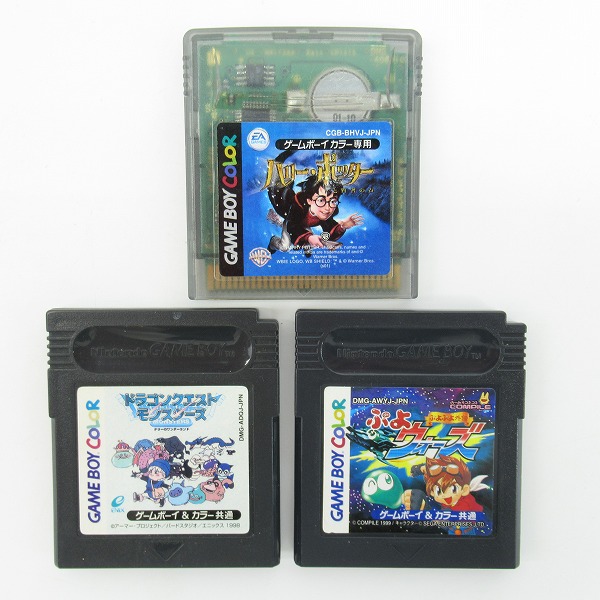 実際に弊社で買取させて頂いたゲームボーイカラー ソフト テリーのワンダーランド/ハリーポッターと賢者の石/ぷよウォーズ 3点セット【動作未確認】