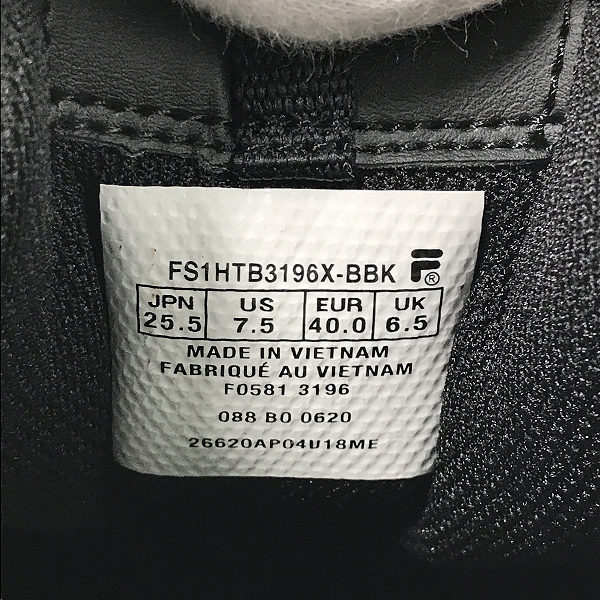 実際に弊社で買取させて頂いた【未使用】FILA/フィラ 厚底 ローカットスニーカー FS1HTB3196X /25.5の画像 5枚目