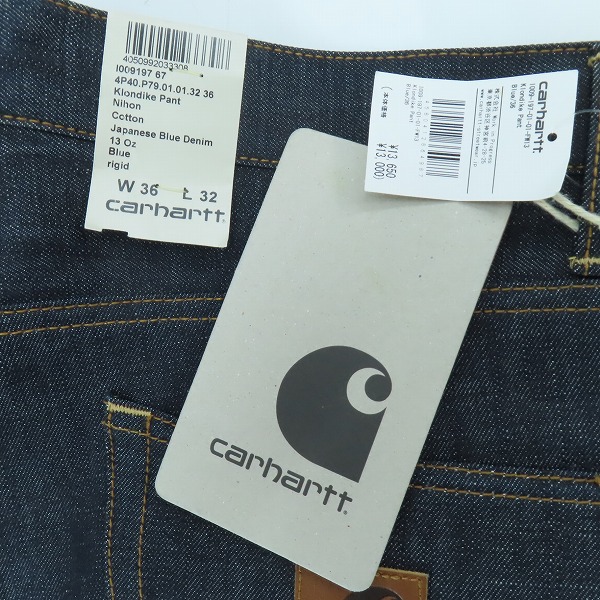 実際に弊社で買取させて頂いた【未使用】Carhartt/カーハート klondike pant/クロンダイク デニムパンツ 36×32の画像 7枚目