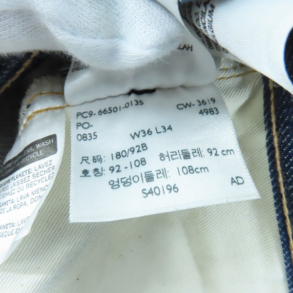 実際に弊社で買取させて頂いたLEVI’S VINTAGE CLOTHING/リーバイス 501XX ビンテージ 1966年モデル復刻版 ジーンズ デニム/PC9-66501-0135/W36L34の画像 4枚目