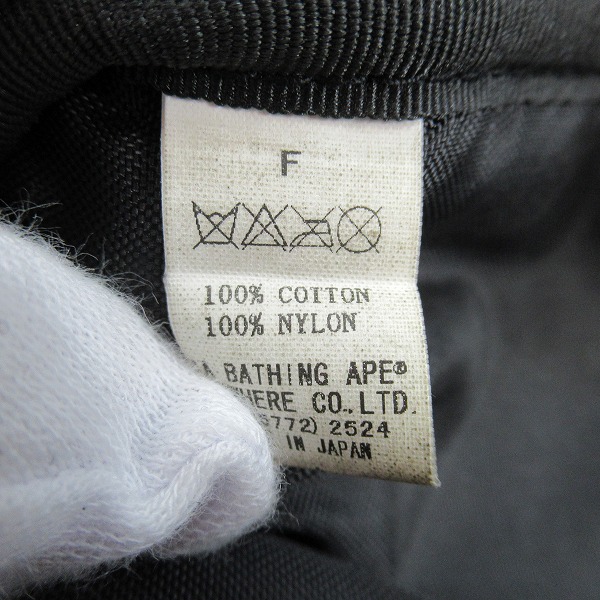 実際に弊社で買取させて頂いたa bathing ape × kaws/アベイジングエイプ×カウズ milo companion ペンケースの画像 4枚目