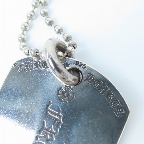 実際に弊社で買取させて頂いたCHROME HEARTS/クロムハーツ LARGE DOG TAG FREEDOM/ラージ ドッグタグ フリーダム/ボールチェーンの画像 4枚目