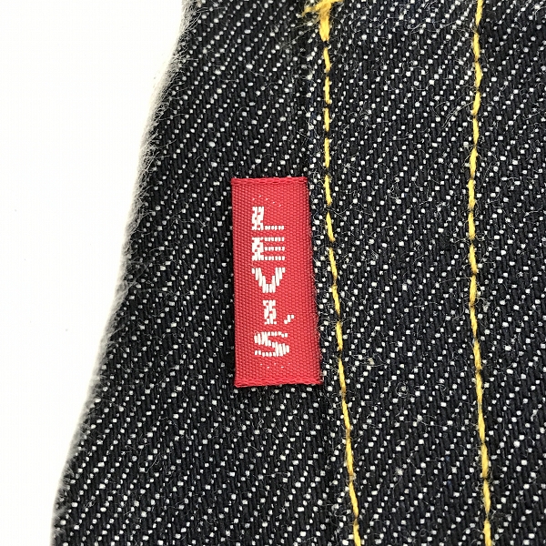 実際に弊社で買取させて頂いたLEVIS/リーバイス デニムパンツ LVC/VINTAGE CLOTHING S501 XX 大戦モデル デニムパンツ 44501-0088/W36L34の画像 3枚目