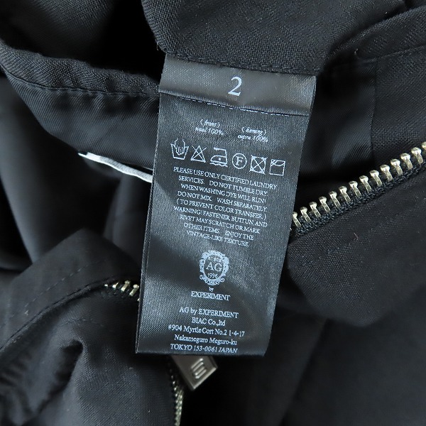 実際に弊社で買取させて頂いたAG by EXPERIMENT/エージーバイエクスペリメント ブルゾン ジャケット/2の画像 4枚目