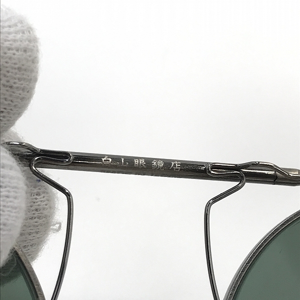 実際に弊社で買取させて頂いた白山眼鏡店/ハクサンガンキョウテン クリップオン サングラス レンズ/フレームシルバーカラーの画像 4枚目