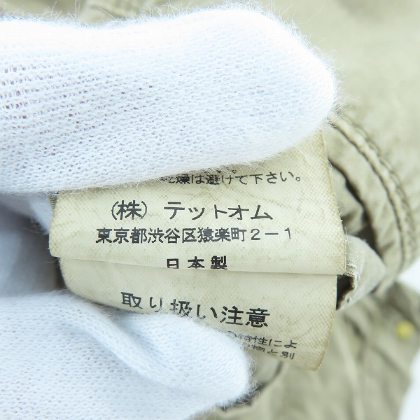 実際に弊社で買取させて頂いたHALB/ハルプ カーゴ パンツ 5917323-1/Lの画像 5枚目