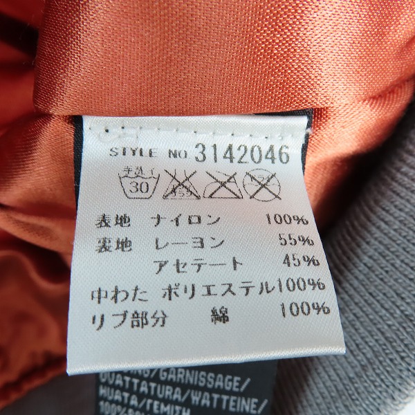 実際に弊社で買取させて頂いたSchott/ショット AMERICAN COLLEGE MA-1/フライトジャケット カーキ 3142046 /Mの画像 4枚目