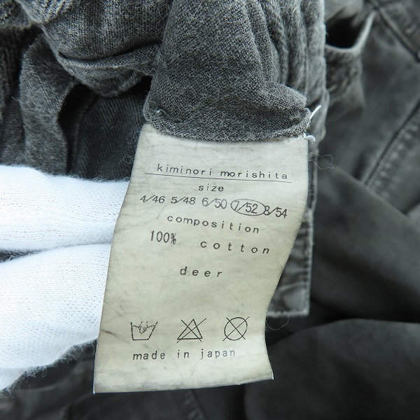 実際に弊社で買取させて頂いたkiminori morishita/キミノリモリシタ レザー レース カーゴパンツ 7717305-1 7/52の画像 4枚目