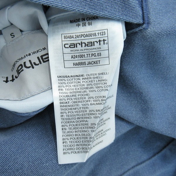 実際に弊社で買取させて頂いた【未使用】Carhartt/カーハート 24SS HARRIS JACKET/ハリス ジャケット リバーシブル A241001-24S Sの画像 7枚目
