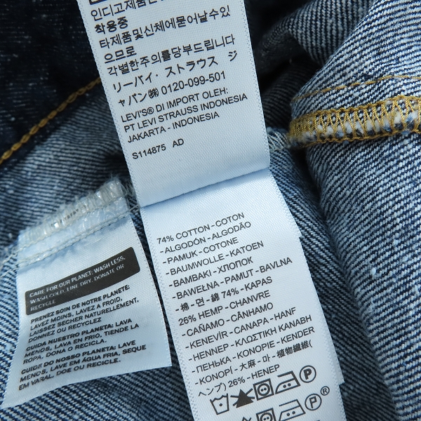実際に弊社で買取させて頂いたLevi's PREMIUM/リーバイスプレミアム   トラッカージャケット デニムジャケット Ｇジャン A3174-0002/Lの画像 3枚目