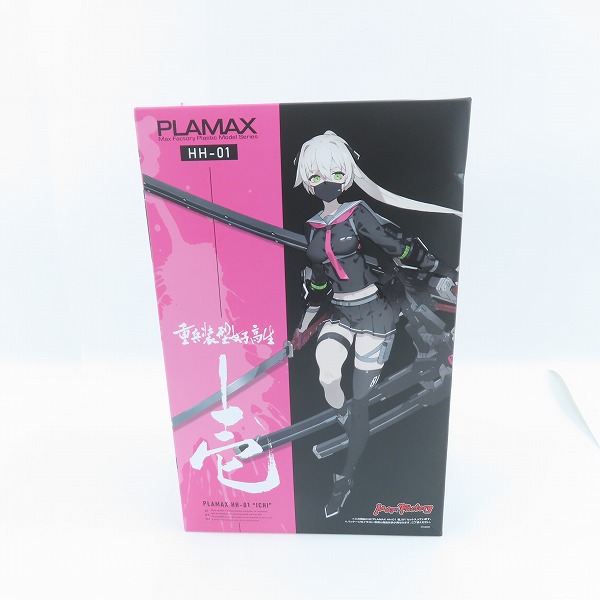 実際に弊社で買取させて頂いた【未開封】MAX FACTORY/マックスファクトリー PLAMAX  HH-01 重兵装型女子高生 壱