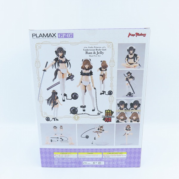 実際に弊社で買取させて頂いた【未開封】MAX FACTORY/マックスファクトリー PLAMAX GP-07 ギルティプリンセス 下着素体娘 ラン＆ジェリー メイドver. セットの画像 1枚目